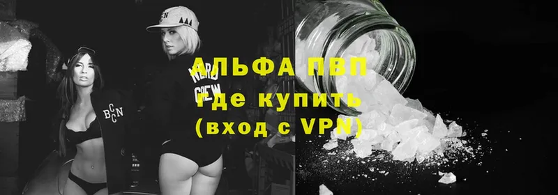 APVP VHQ  МЕГА как войти  Белёв 