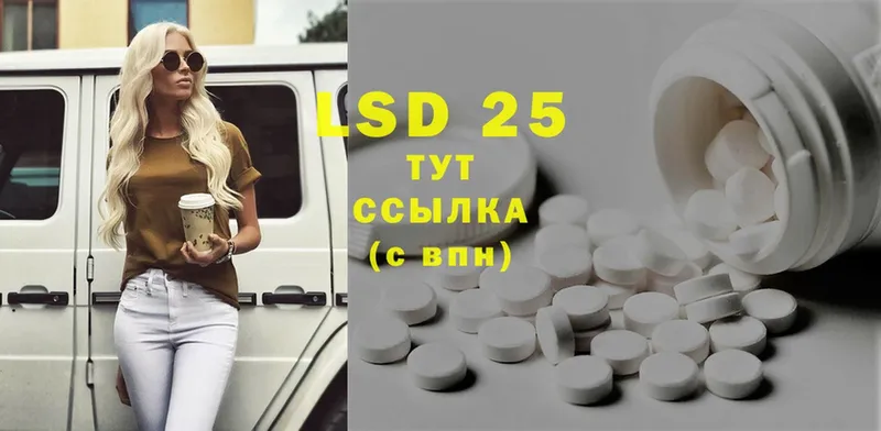 Лсд 25 экстази ecstasy  даркнет сайт  Белёв 