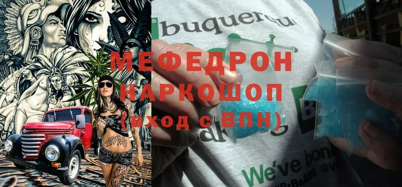 дарк нет формула  Белёв  МЕФ mephedrone  блэк спрут ТОР 